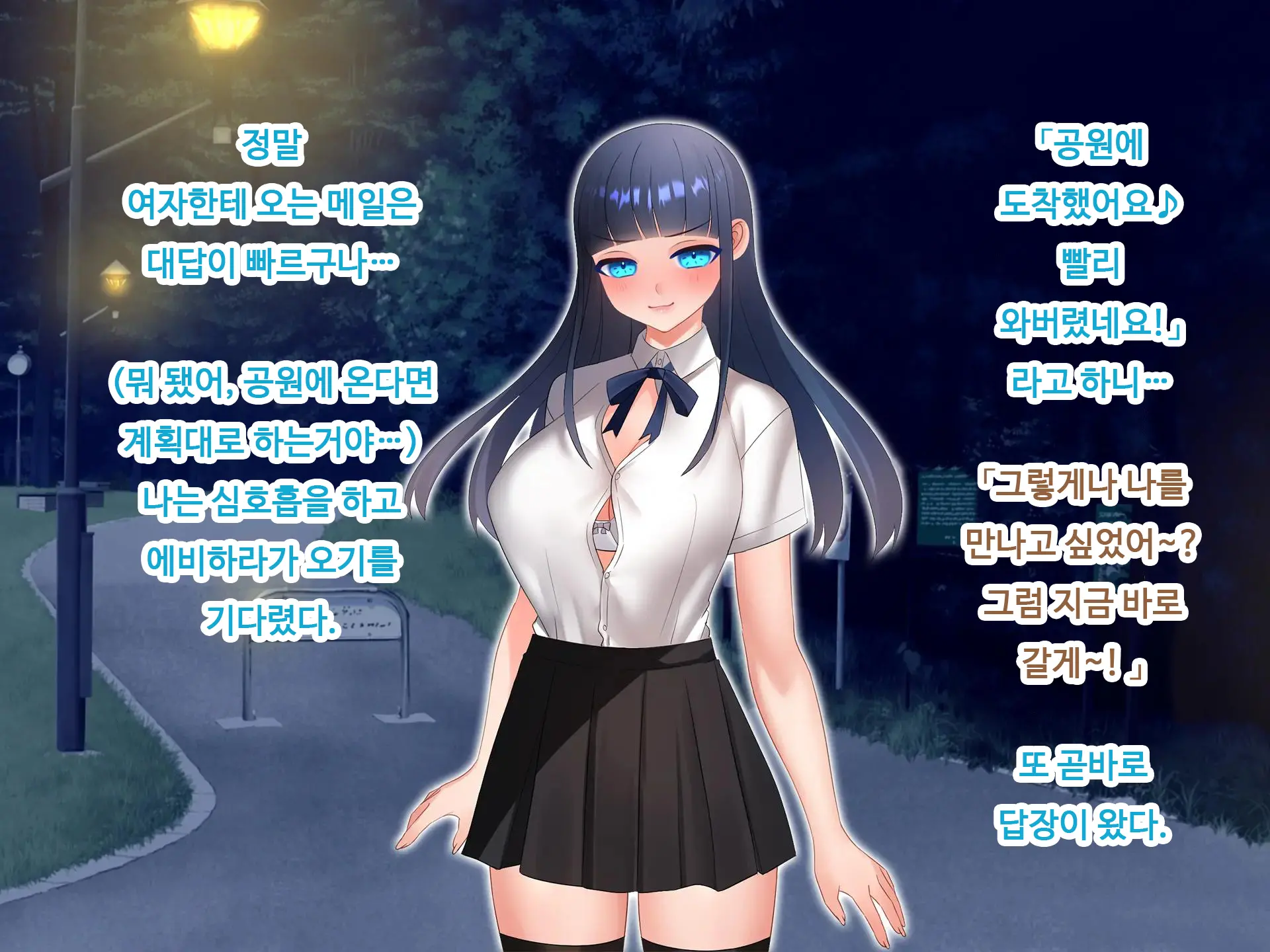 Nyotaika NTR Daisakusen! ~Aitsu To No Ecchi Ga Kimochi Yosugiru Nante!?~ | 여체화 NTR 대작전! ~그 녀석과의 섹스가 엄청 기분 좋을 줄은!?~